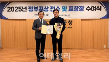 SKB, 산업재해 예방 분야 고용노동부 장관 표창 수상...통신업계 유일
