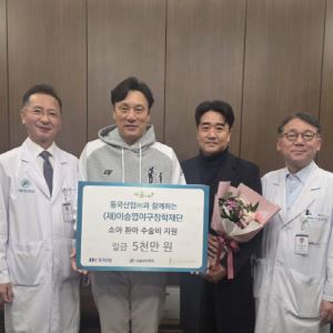 '日요미우리 코치 새출발' 이승엽 전 감독, 소아환아 수술지원금 6천만원 전달