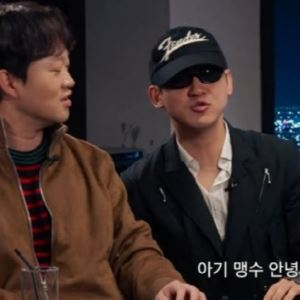 "아기맹수 번화번호 몰라?"…'피식대학', 논란에 영상 삭제