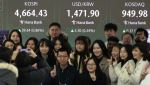 코스피, ‘반도체 숨 고르기’에도 8거래일 연속 상승…4650선 공방