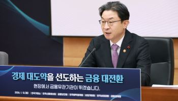 “정책 전달자 아냐”…이억원, 금융공공기관에 ‘존재 이유’ 증명 주문