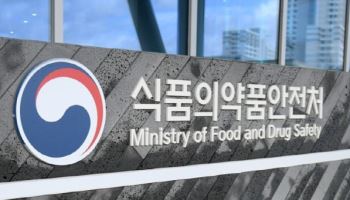 식약처, 새 신경교종 치료 희귀약 ‘보라니고정’ 허가