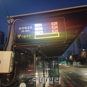 “추운데 발만 동동”…'무기한' 서울 시내버스 파업 언제까지