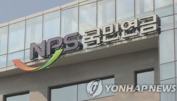 [마켓인]운용사 대표 만난 김성주 국민연금 이사장…“전주 이전은 기회”