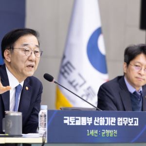 행복청 "대통령 세종집무실 2029년 8월 입주로 앞당긴다"