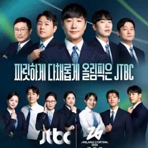 JTBC, 첫 동계올림픽 중계…특화 CG→예능까지 '차별화'