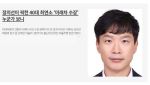 정의선, '미래차 수장' 장고 끝 선택은…테슬라·엔비디아 출신 40대 전문가