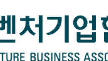 “규제로 지분 나누지 말라”…벤처업계, 가상자산거래소 소유 제한 반발