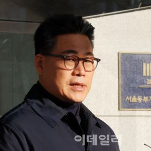 "파견 명령 자체가 기획"…백해룡, 파견 마지막날도 '음모론'