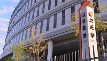 교육부, AI·디지털 선도교사 육성  ‘아이에답’ 정책 성과 공유