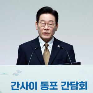 李대통령 “주가조작 패가망신 빈말 아냐…정상 투자하라”