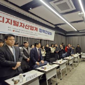 “코인거래소 지분 제한 부작용”…국힘, 금융위 공개 비판(종합)