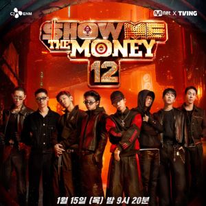 어느새 한물간 힙합? '쇼미더머니', 스핀오프까지 품고 귀환[스타in 포커스]