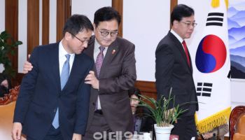 국회의장 주재, '여야 원내대표 회동'