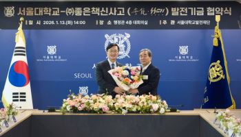 ‘역대급 1000억 기부’ 신사고 대표의 두 얼굴[only 이데일리]