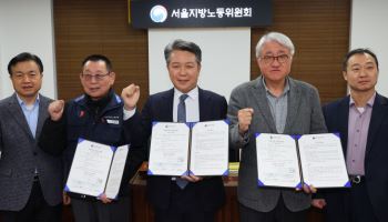 진통끝 손 잡은 서울 시내버스 노사…15일 첫차부터 정상 운행(종합)