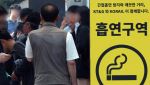 12년 공방 500억원대 담배소송 '운명의 날'