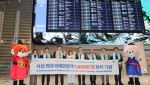 2000만 외래관광객 시대…이제 양보다 질이다