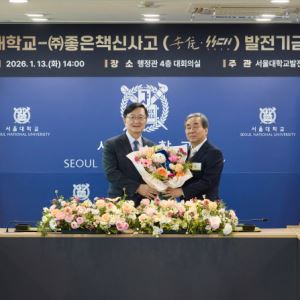 ‘역대급 1000억 기부’ 신사고 대표의 두 얼굴[only 이데일리]