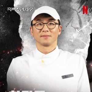 "나는 조림인간입니다"…최강록 셰프, 낭만에 스타성까지 곁들인