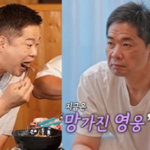현주엽, 충격 근황 "40kg 빠져…정신과 약 20알 복용"