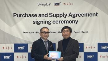 한스바이오메드, 日 스킨부스터 판 흔든다…인픽스와 독점 공급 계약