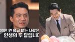 샤넬백女 싫다더니…'나는 솔로' 29기 영철, 결혼 주인공이었다