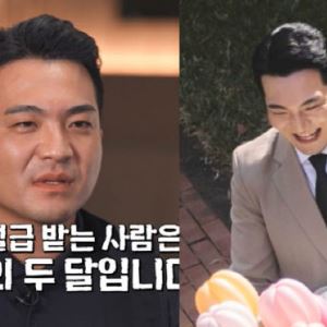 샤넬백女 싫다더니…'나는 솔로' 29기 영철, 결혼 주인공이었다
