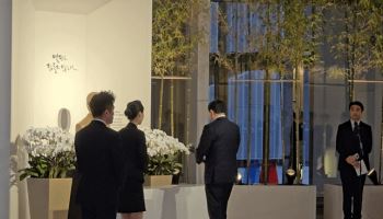 [현장]故신격호 6주기 헌화식 참석한 신동빈·신유열