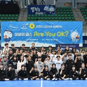 한국핸드볼연맹, 핸드볼로 청소년 마음건강 챙긴다