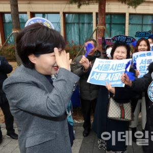[포토]지지자들 깜작 등장에  감격한 서영교 더불어민주당 의원                                                                                                                                             