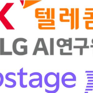 [해설] 네이버 ‘독자성’ 논란 탈락…국가대표 AI 1차전, 희비 갈려