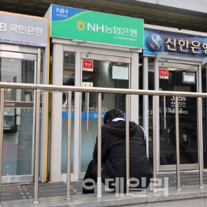 주담대 변동금리 오른다…영끌족 '비명'