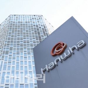 "앞으로 주가 50% 오른다"…'인적분할' 한화에 기대감 폭발