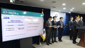 통합 재정정부에 4년간 20조원 지원…"서울시에 준하는 지위 부여"