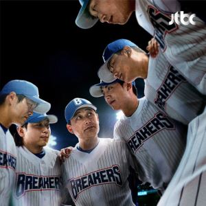 일구회 "'불꽃야구'·'최강야구' 각자 자리에서 가치 잇길"