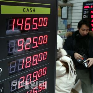 블룸버그 "韓 원화 약세 우려 당연…시장 개방시 변동성 감수해야"