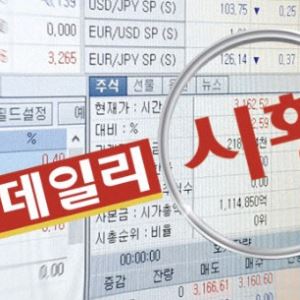 "거침없이 질주" 코스피, 장중 최고가 또 경신
