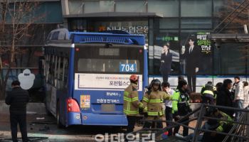 서대문역 버스 돌진 사고, 부상자 13명…"브레이크 안 들어" 진술