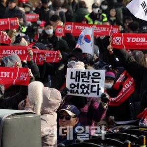 `尹 징역 5년` 선고에 법원 앞 지지자들 눈물…"끝까지 싸워야"