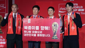 '11회 연속의 출발점'·'4강 신화' 선배들의 응원 "조금씩 흔적을 남기자&quo...