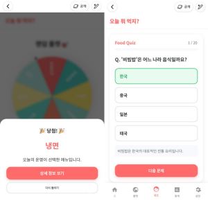 써봐]