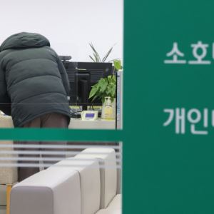 수백억 부동산 매매했는데 대출이 안 나온다면[똑똑한부동산]