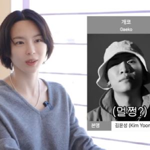 '개코와 이혼' 김수미 "다시 태어나면 스타와 결혼 NO" 과거 발언 재조명