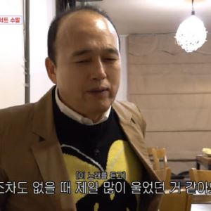 "병원비조차 없었다" 김광규, 전세사기 피해 아픔 고백하며 눈물