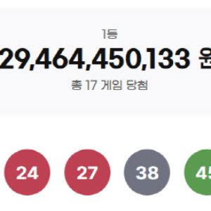 1207회 로또 1등 17명…한 사람당 17.3억