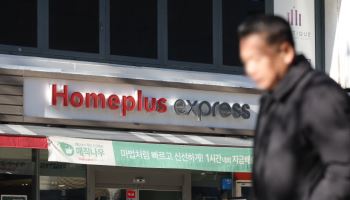 “단축하고 제한하고”…새해도 유통업계는 ‘규제法 포비아’