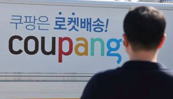 쿠팡 잡으려다 K이커머스까지 묶이나…‘규제 덫’ 확산 우려