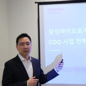 삼성바이오로직스, CDO 기술도 '초격차'… 엔드투엔드 고객 만족 강화