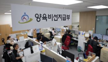 ‘나쁜 엄빠’ 예금·자동차 싹 다 압류…‘양육비’ 77억 독하게 걷는다